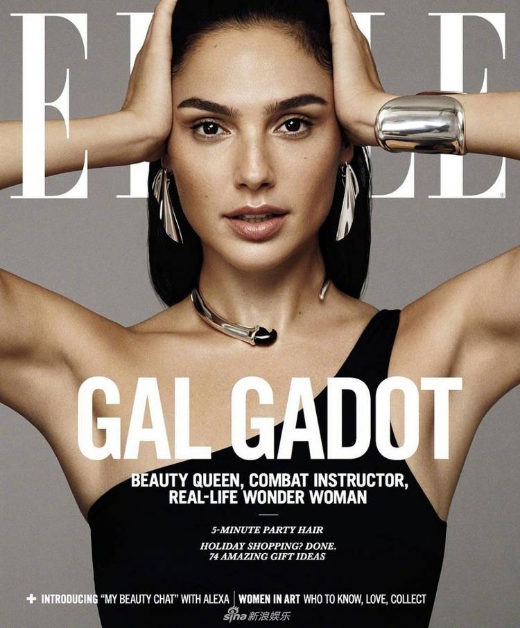 «Чудо-женщина» Галь Гадот в журнале Elle (декабрь 2017)