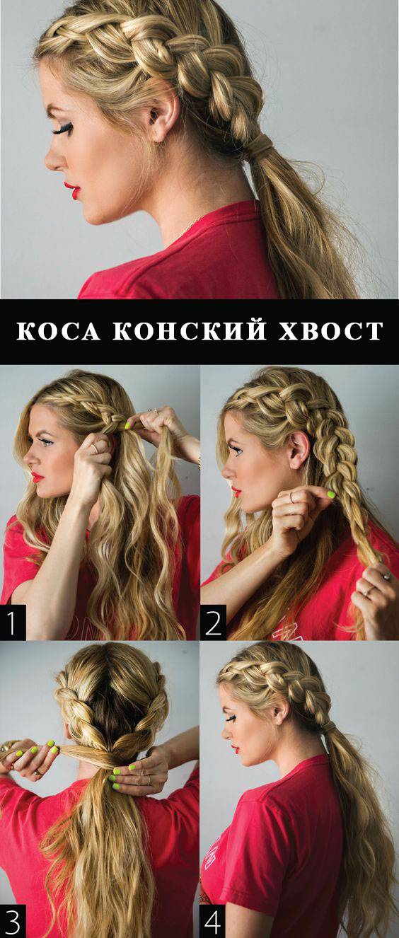 JamAdvice_com_ua_hairstyles-with-braids-for-long-hair-10