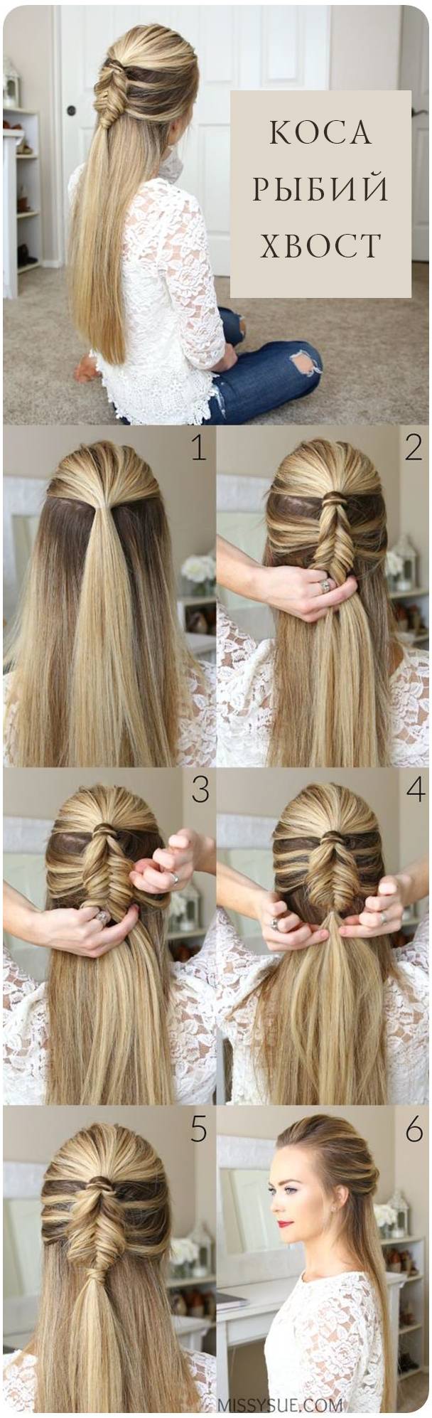 JamAdvice_com_ua_hairstyles-with-braids-for-long-hair-21