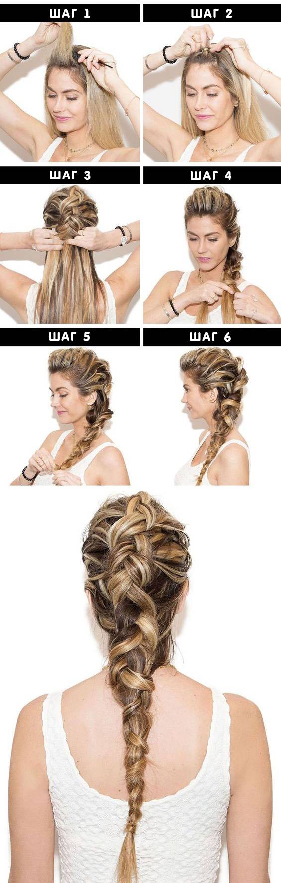 JamAdvice_com_ua_hairstyles-with-braids-for-long-hair-6