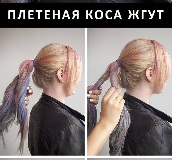 Как плести косу фото пошагово