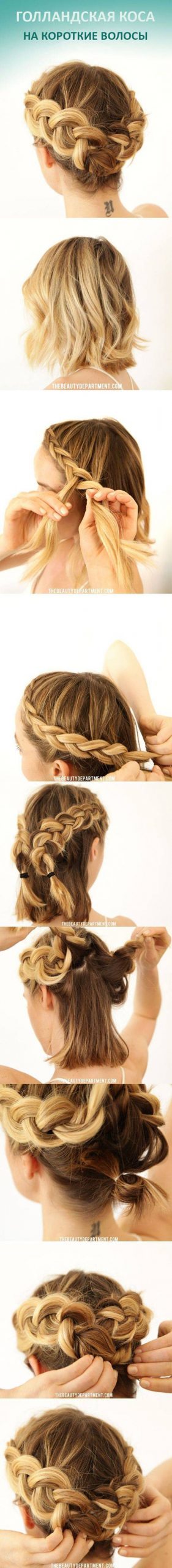 JamAdvice_com_ua_weaving-of-braids-step-by-step-12