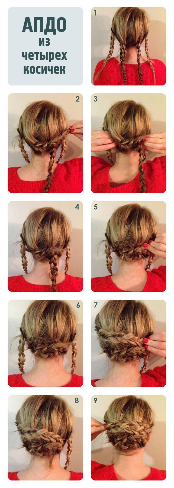 JamAdvice_com_ua_weaving-of-braids-step-by-step-5