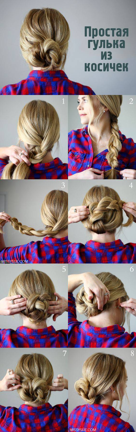 JamAdvice_com_ua_weaving-of-braids-step-by-step-7