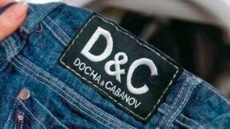 Як відрізнити справжній бренд від підробки