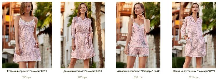 Шелковая домашняя одежда из Италии — мастхэв женского гардероба