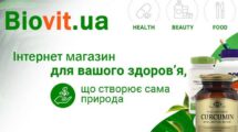 З початку березня світовий гігант Iherb припинив продаж продукції в Україні: де ж тепер купувати БАДи?