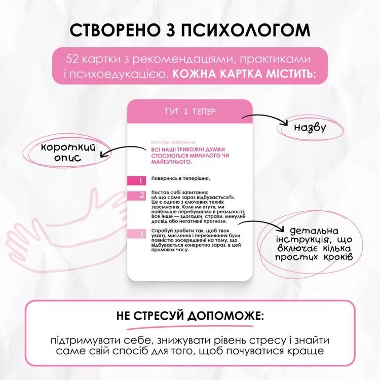 Світ настільних ігор. Настільні ігри для одного