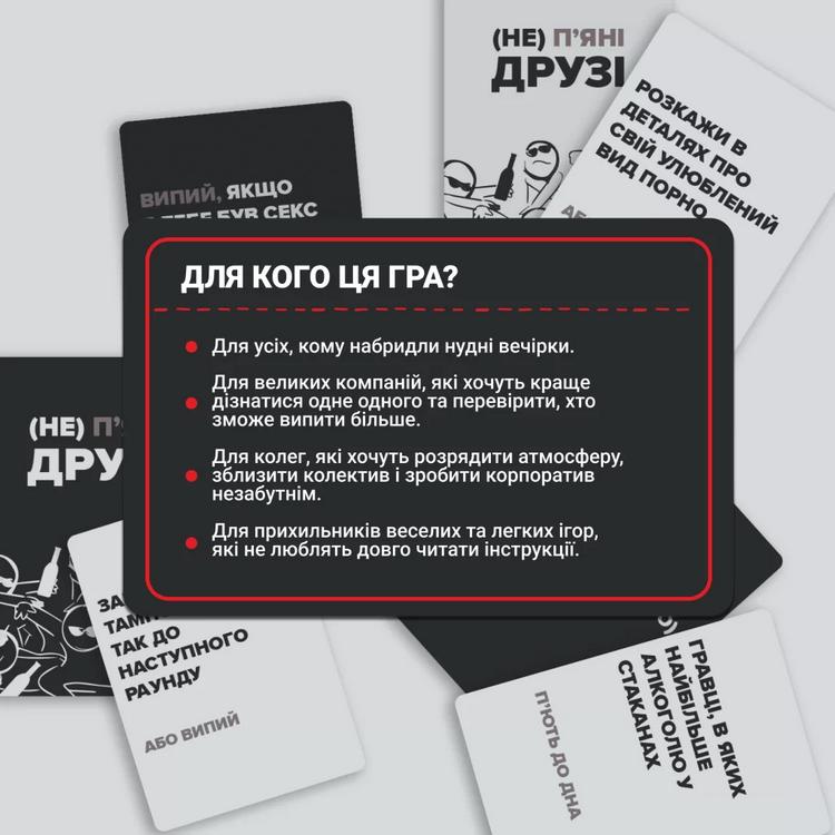 Світ настільних ігор. Найкраща настільна гра для друзів