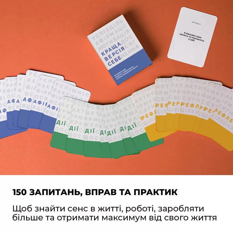 Світ настільних ігор. Настільні ігри для одного
