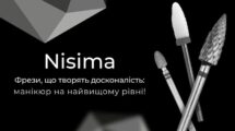 Какие фрезы и инструменты для аппаратного маникюра помогут сделать идеальные ногти?