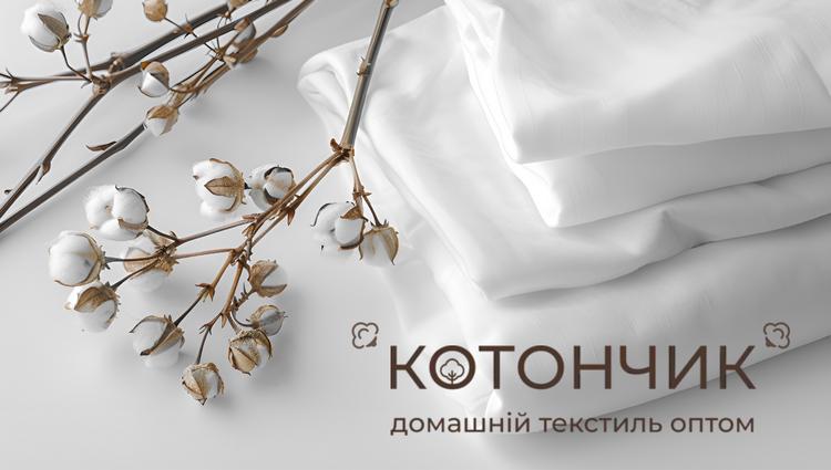 Где искать надежных поставщиков постельного белья оптом для собственного бизнеса?