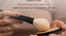 Что ищут салоны красоты? Брендовая декоративная косметика для лица оптом: обзор самых популярных продуктов