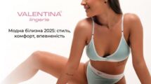 Красивое нижнее белье 2025: модные тенденции в женском белье