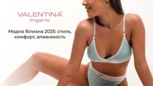 Красива нижня білизна 2025: модні тенденції в жіночій білизні