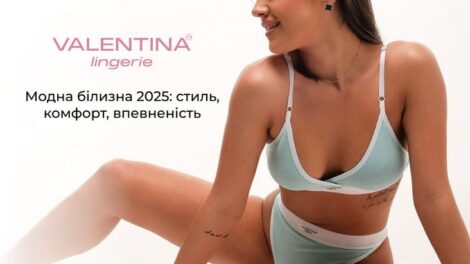 Красива нижня білизна 2025: модні тенденції в жіночій білизні