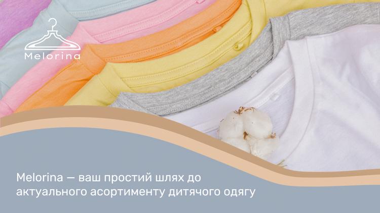 Что не так с вашим ассортиментом: ошибки, которые превращают оптовую детскую одежду в залежавшийся товар