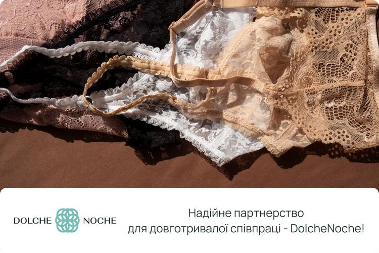 Оптовый магазин белья, который не подводит: как выглядит надежный поставщик в реальном бизнесе?