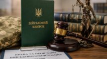 Как защитить свои права при мобилизации